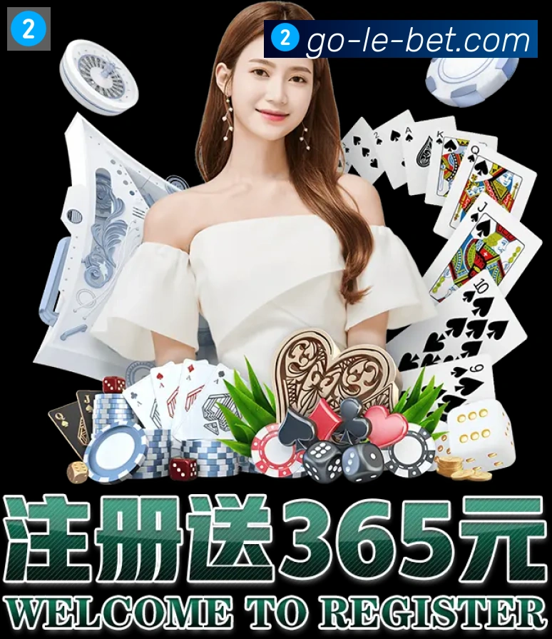 棋牌乐官网荣誉